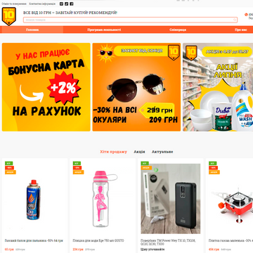 Pr&iacute;padov&aacute; &scaron;t&uacute;dia z&aacute;kladnej SEO optimaliz&aacute;cie webu na platforme Horoshop
